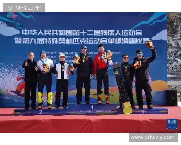 特奥盛会展现无障碍精神与自信风采助力残疾人运动员追逐梦想